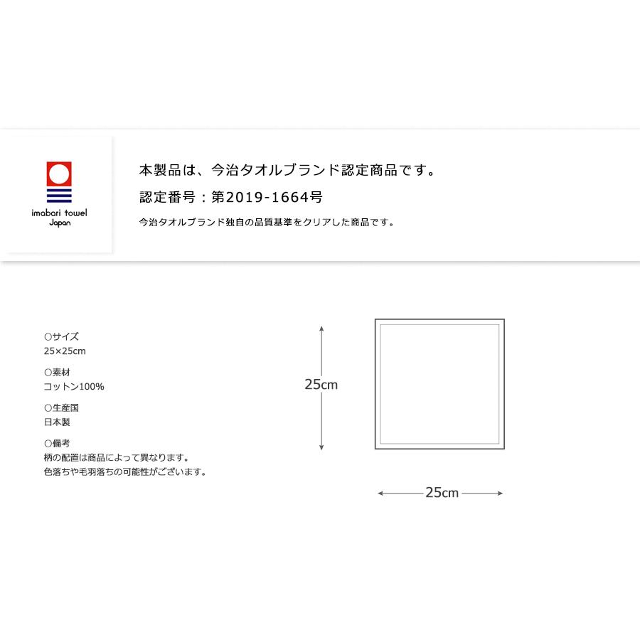 ハンドタオル 今治タオル おしゃれ ブランド デザイナーズ タオルハンカチ ハンカチタオル タオル ギフト 超吸水 日本製 かわいい 北欧 お祝い Nism Nism Handtowel 800 Oh Wow 通販 Yahoo ショッピング