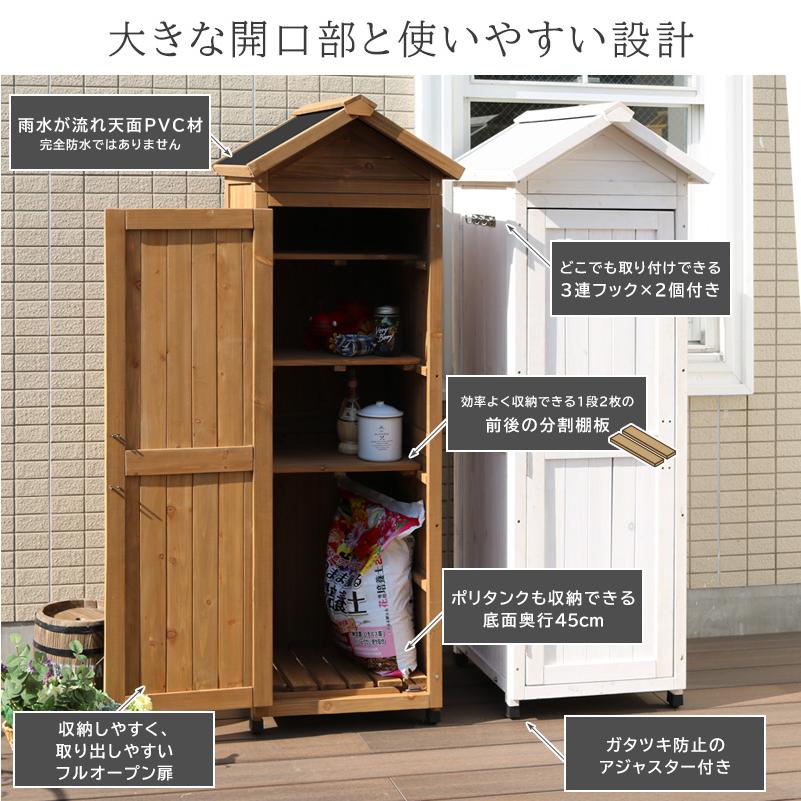 収納庫 木製 屋外 小型薄型 野外 三角屋根 納屋 小屋 物置 倉庫 アメリカン カントリー 小窓付き レトロ ヴィンテージ 幅57.5 奥行65 高さ161