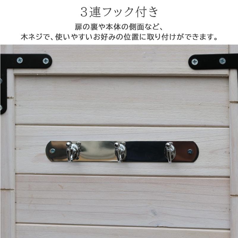 収納庫 木製 屋外 小型薄型 野外 三角屋根 納屋 小屋 物置 倉庫 アメリカン カントリー 小窓付き レトロ ヴィンテージ 幅57.5 奥行65 高さ161