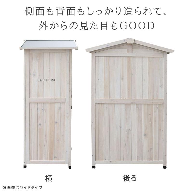 収納庫 木製 屋外 小型薄型 野外 三角屋根 納屋 小屋 物置 倉庫 アメリカン カントリー 小窓付き レトロ ヴィンテージ 幅57.5 奥行65 高さ161