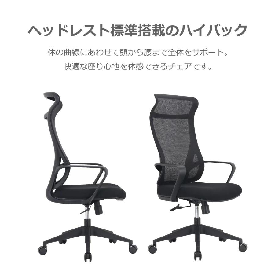 オフィスチェア ハイバック リクライニング メッシュ 関家具 ワーク 