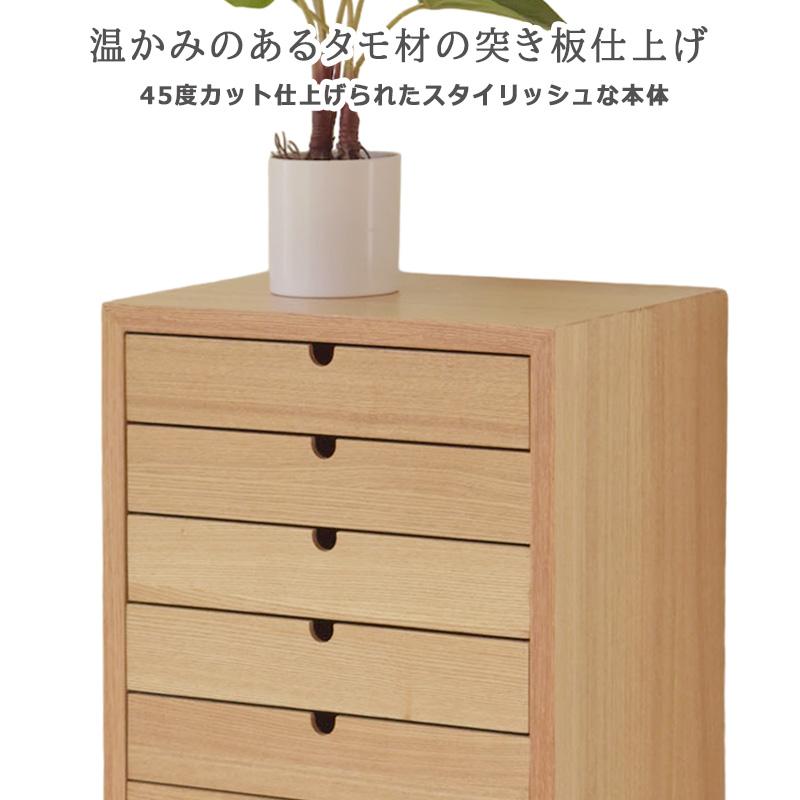 チェスト 木製 木製収納 木製チェスト デスクチェスト 多目的 書類収納