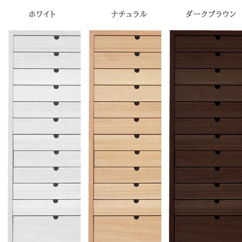 木製ダークブラウンチェスト 5引き出し 木製 チェスト 5段 ラック 棚 スリム 幅40cm 収納棚 引き出し 薄型