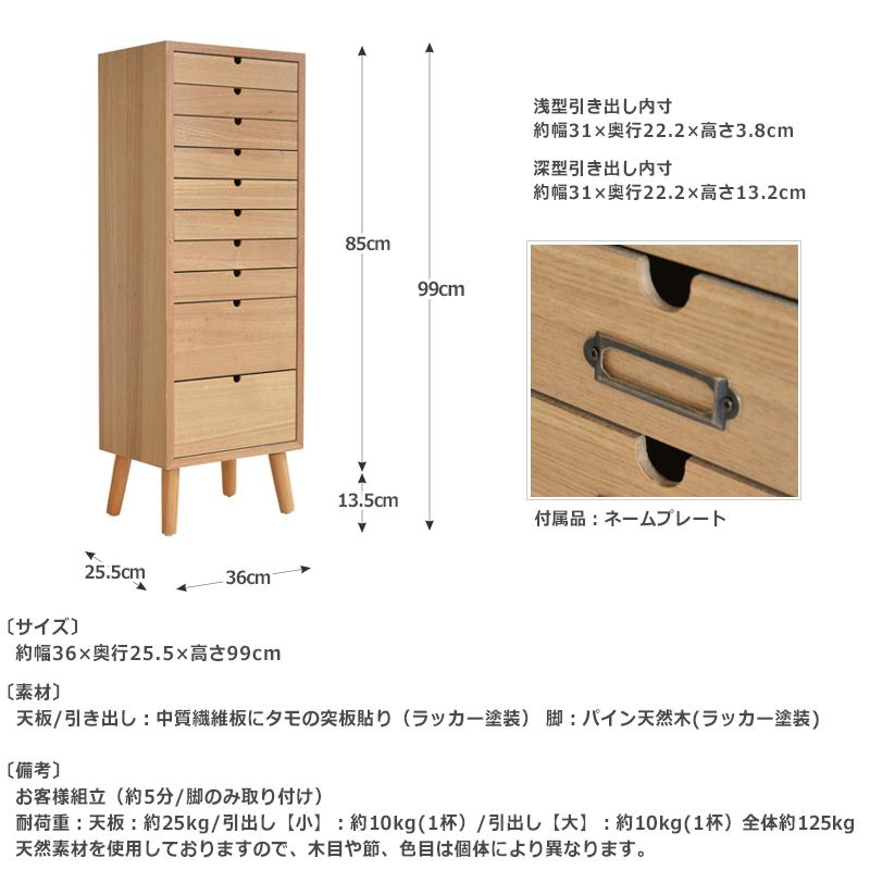 チェスト 木製 木製収納 木製チェスト デスクチェスト 多目的 書類収納