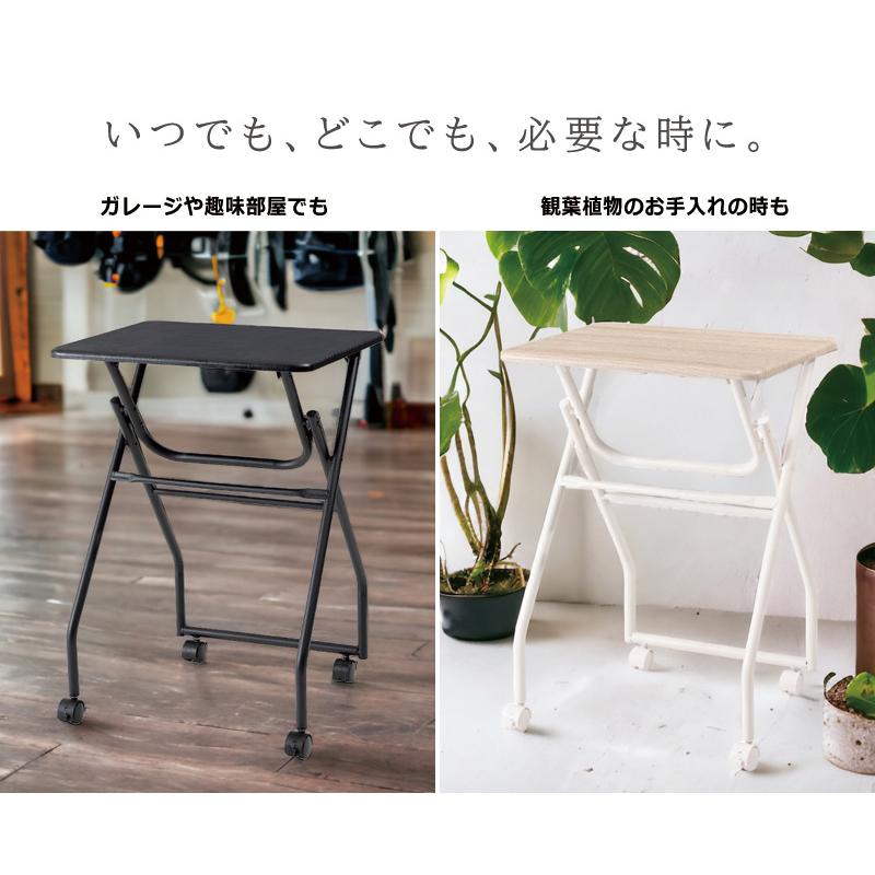折りたたみテーブル 折りたたみデスク サイドテーブル 幅50cm 奥行40cm