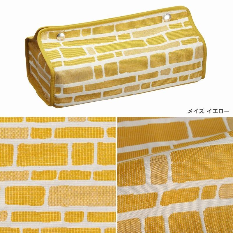 QUARTER REPORT ティッシュケース ティッシュカバー ティッシュ