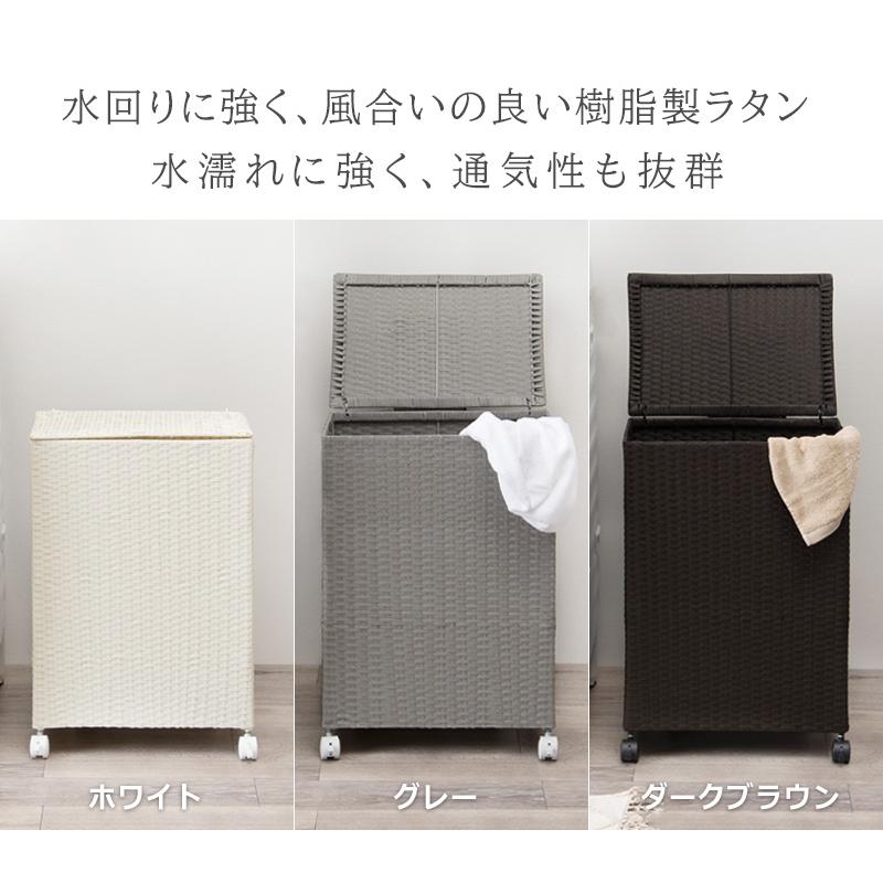 ランドリーボックス 60L 蓋付き キャスター付き 樹脂ラタン サニタリー収納 水や湿気に強い おしゃれ ランドリーバスケット 北欧 ホワイト グレー ブラウン |  | 04