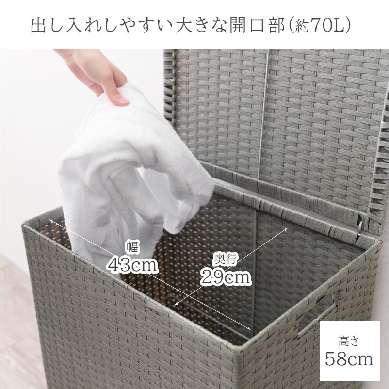 ランドリーボックス 60L 蓋付き キャスター付き 樹脂ラタン サニタリー収納 水や湿気に強い おしゃれ ランドリーバスケット 北欧 ホワイト グレー ブラウン |  | 07