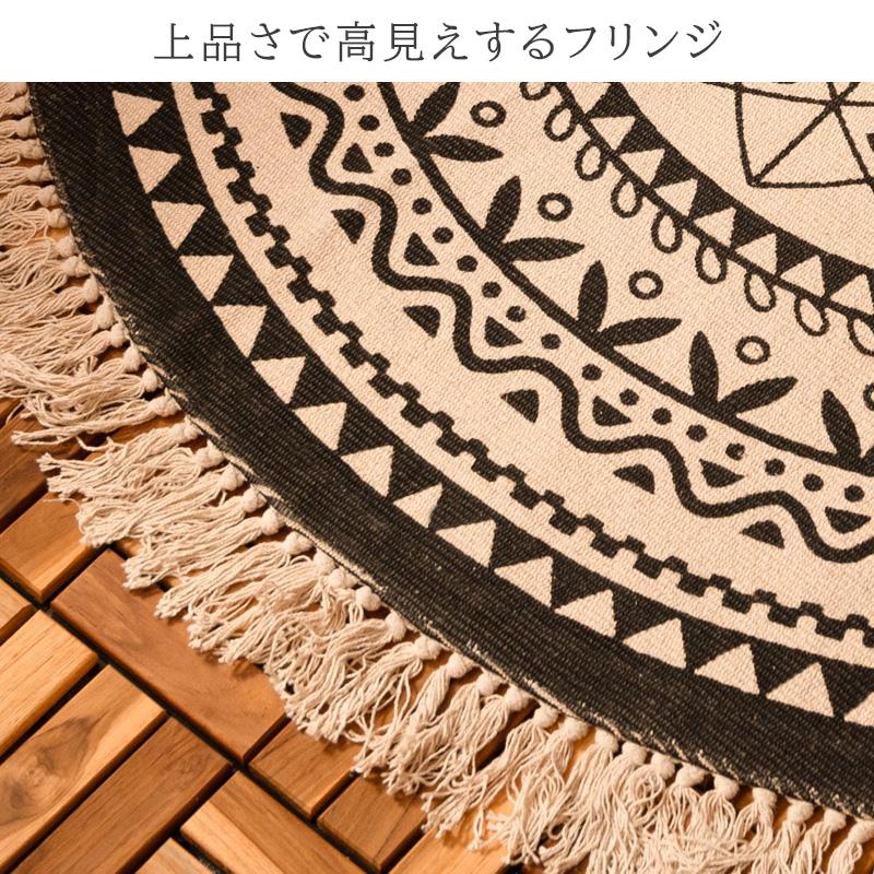 ラグ オーバル アクセント ラウンド 120×70cm 楕円 エスニック