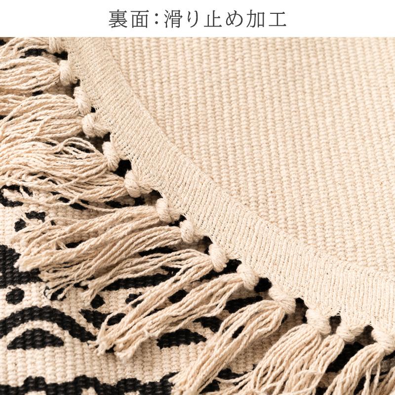 ラグ オーバル アクセント ラウンド 120×70cm 楕円 エスニック