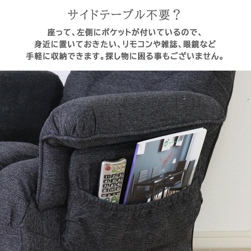 リクライニングソファ 一人用 完成品 回転 ダイニングチェア 椅子 手動 