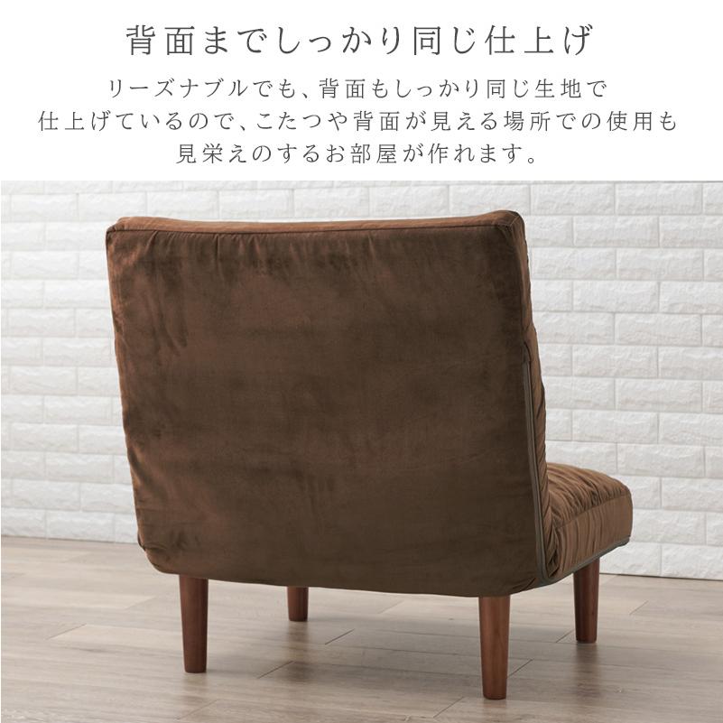 リクライニングソファ 1人掛け コーデュロイ リクライニングチェア