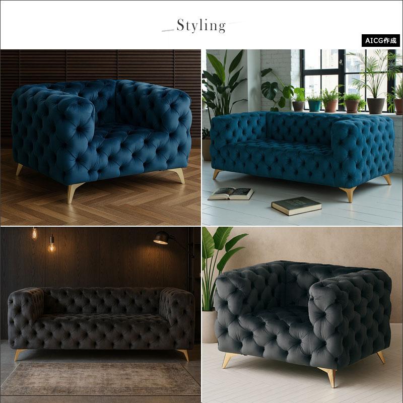 パーソナルソファ ソファ 1人掛け ラウンジソファ 1人用 アンティーク