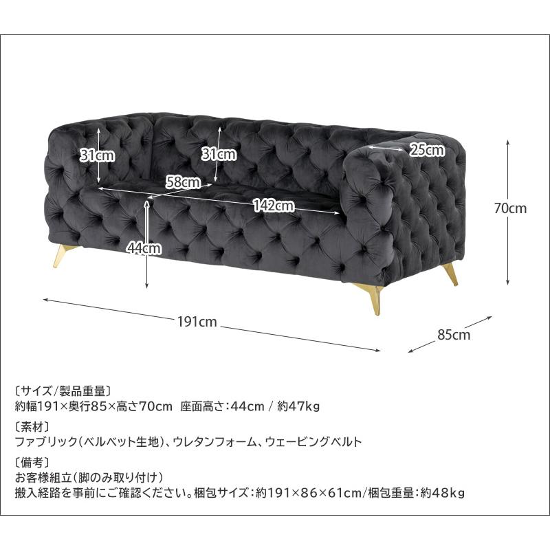 ソファ 3人掛け 3人用 チェスターフィールド アンティーク ベルベット ベロア エレガント クラシック ボタン留め タフティング ゴールド脚 モダン ブルー グレー_13