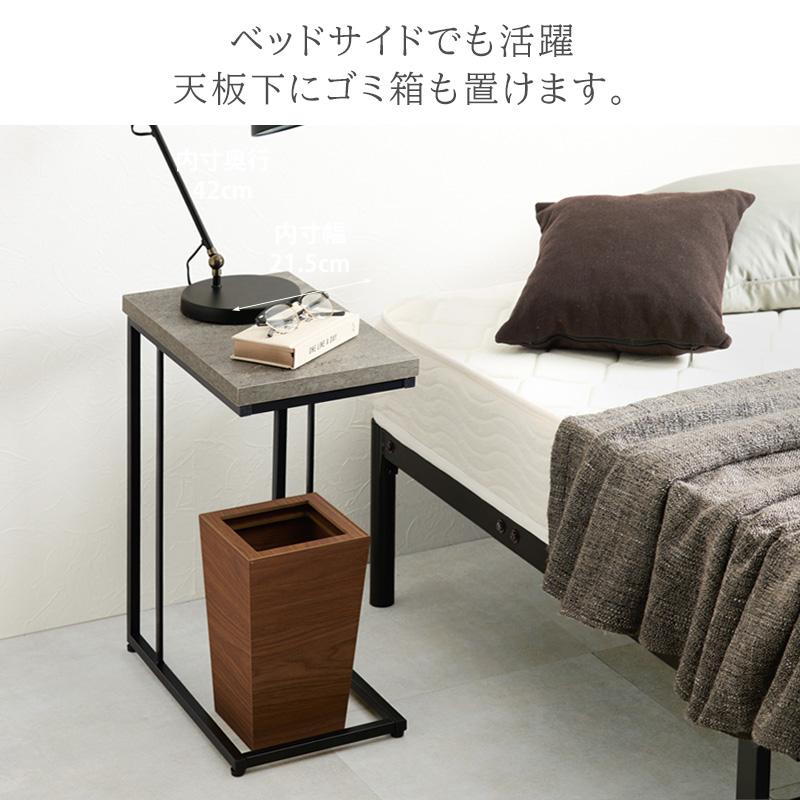 サイドテーブル おしゃれ コの字 コンクリート柄 北欧 韓国 モダン