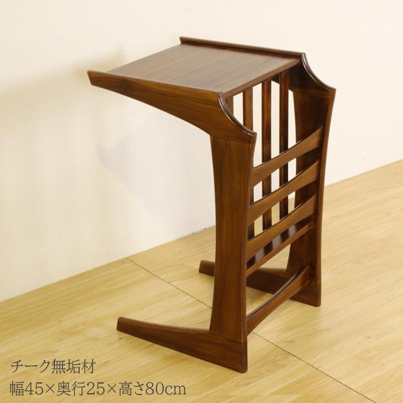 サイドテーブル チーク材 無垢材 天然木 コの字 木製 マガジンラック