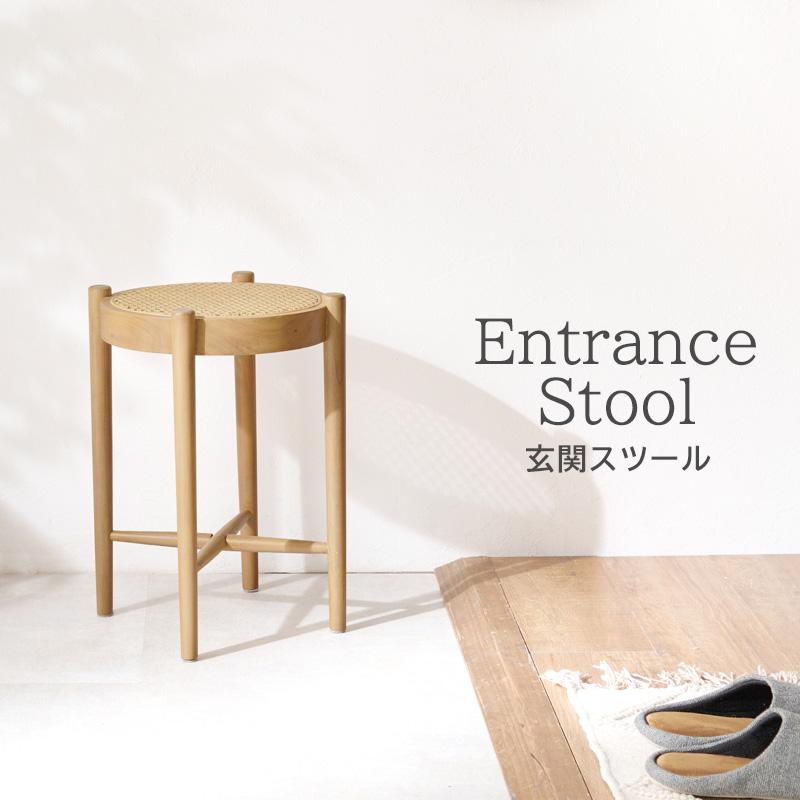 スツール ラタンスツール おしゃれ 丸椅子 ラタン 籐 木製スチール 丸