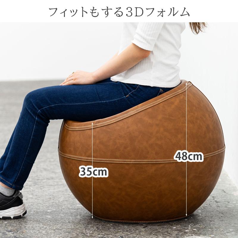 スツール 球体 丸椅子 ディスプレイ 置物 合成皮革 レザー ブラウン