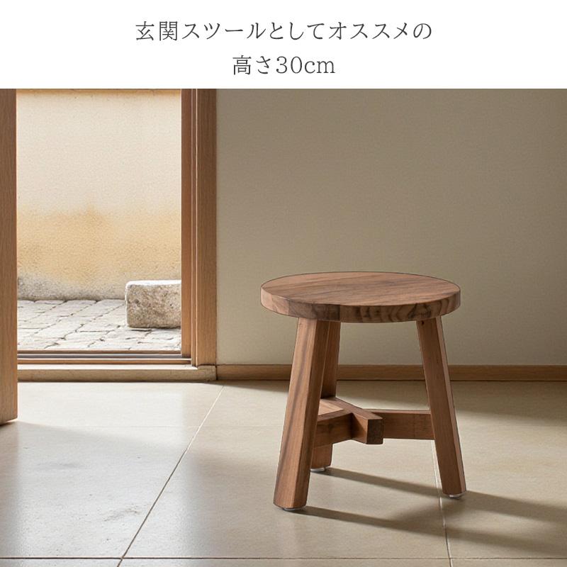 スツール 椅子 観葉植物 チーク材 無垢材 玄関 丸椅子 ハンドメイド 木