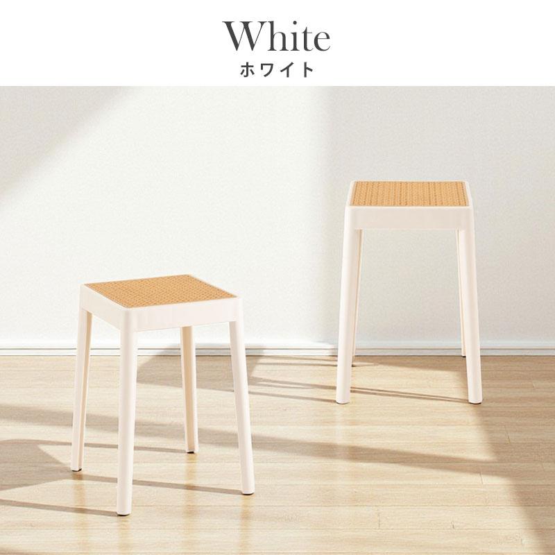 スツール 椅子 4脚 スタッキング 四角 北欧 ラタン調 プラスチック