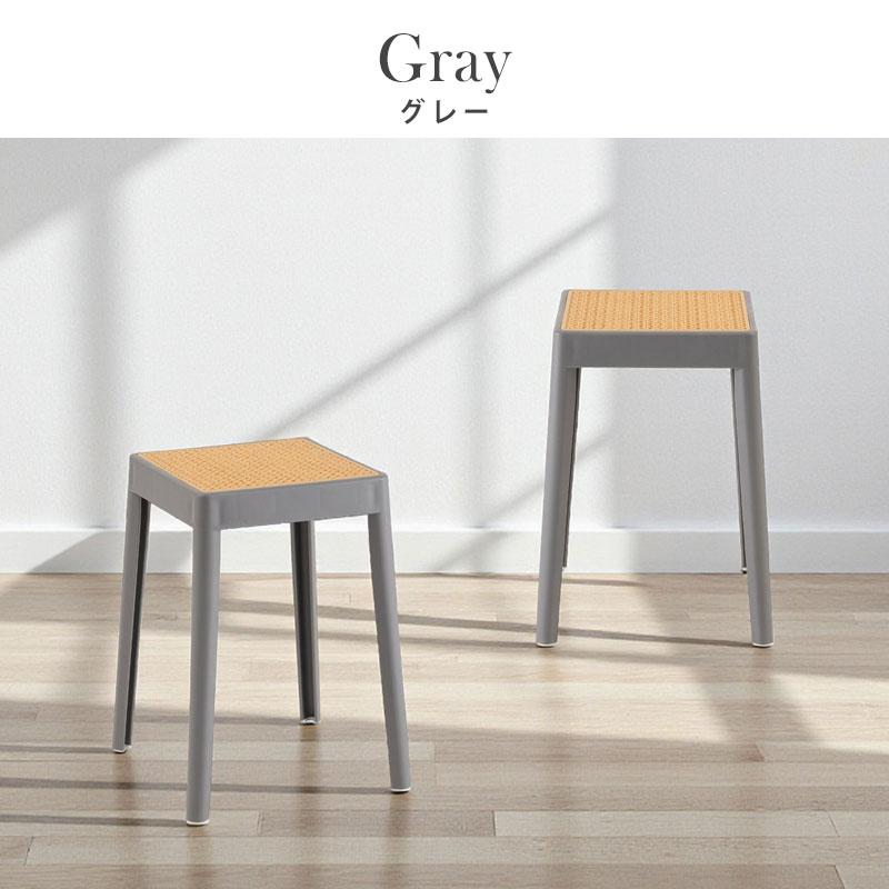 スツール 椅子 4脚 スタッキング 四角 北欧 ラタン調 プラスチック