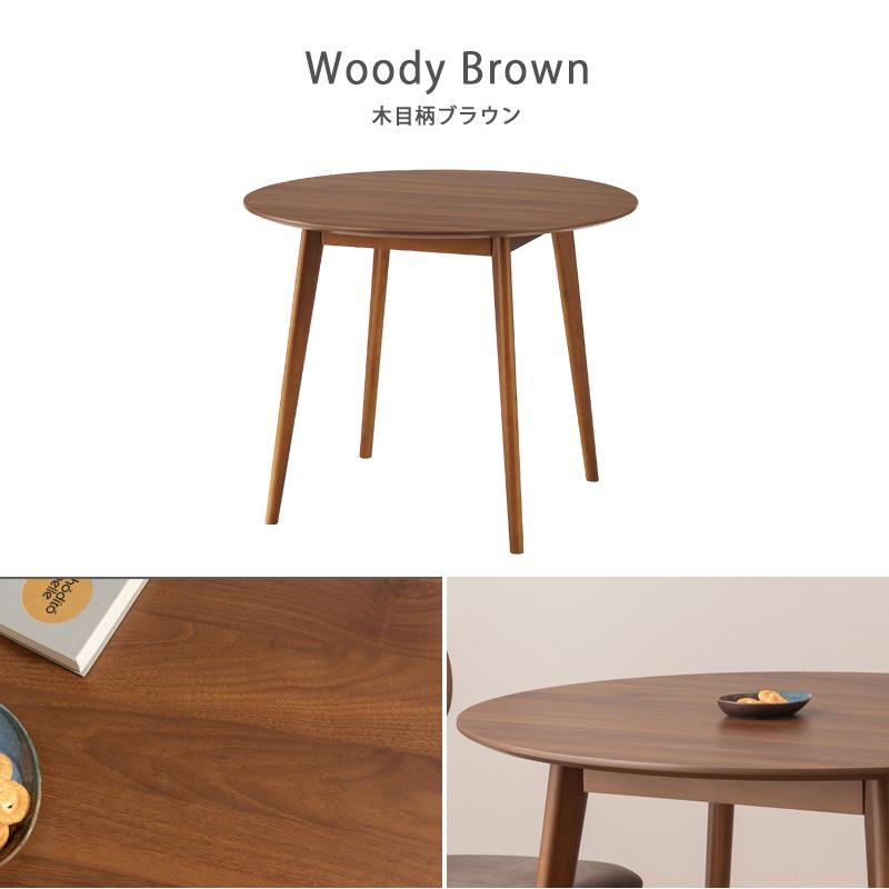 八幡産業 丸テーブル 木製 900mm × 900mm × 320mm レトロ 八幡産業 丸