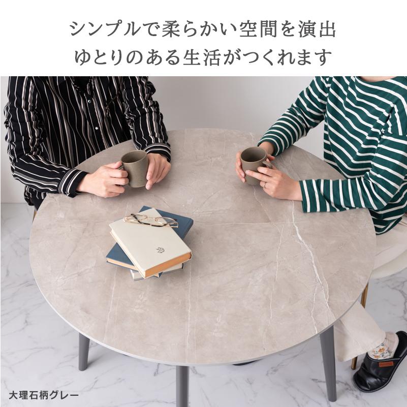 ダイニングテーブル 2人用 おしゃれ 北欧 丸テーブル ラウンドテーブル 