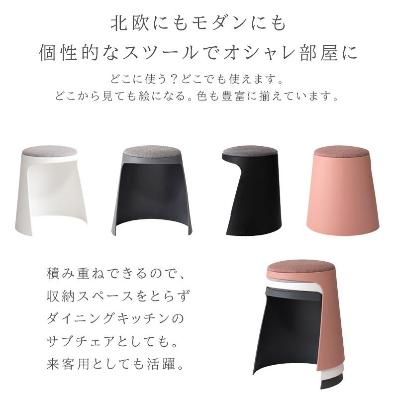 スツール 丸椅子 背なしおしゃれ 北欧 玄関スツール クッション