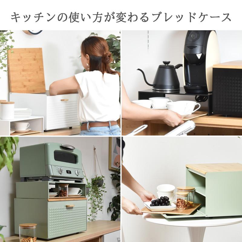 ブレッドケース おしゃれ パンケース キッチンラック キッチン台 キッチン収納 トースター 食パン入れ 調味料入れ 大容量 北欧 棚付き  中棚付き |  | 14