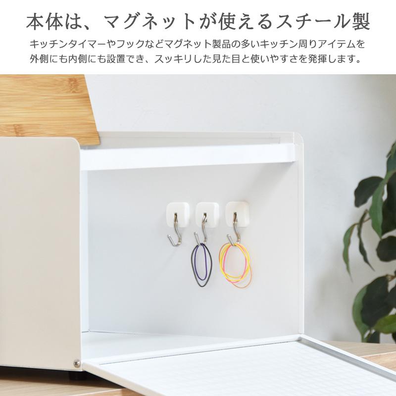 ブレッドケース おしゃれ パンケース キッチンラック キッチン台 キッチン収納 トースター 食パン入れ 調味料入れ 大容量 北欧 棚付き  中棚付き |  | 16