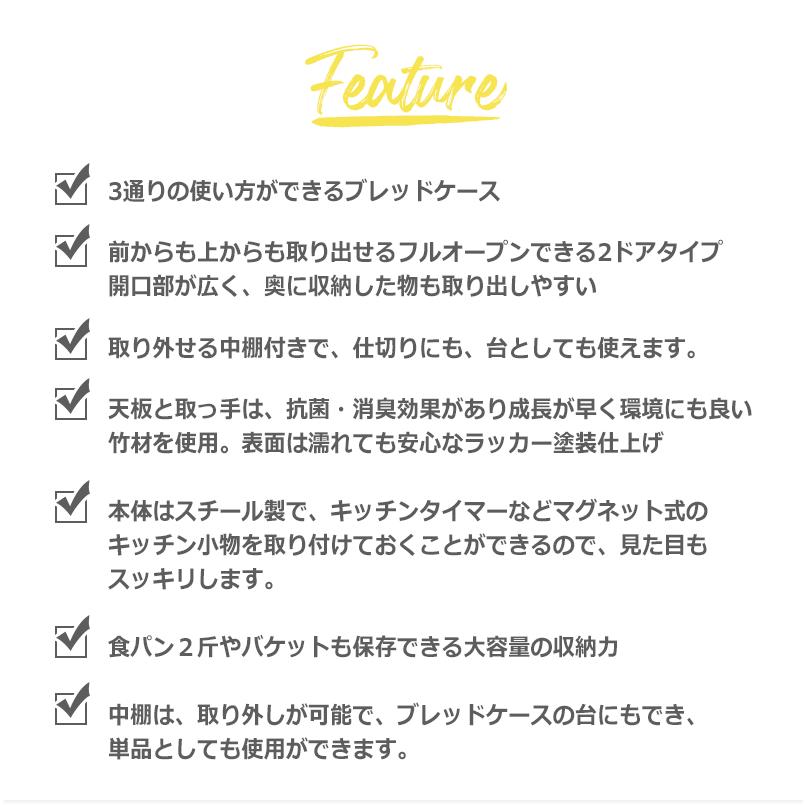 ブレッドケース おしゃれ パンケース キッチンラック キッチン台 キッチン収納 トースター 食パン入れ 調味料入れ 大容量 北欧 棚付き  中棚付き｜ohwow｜05