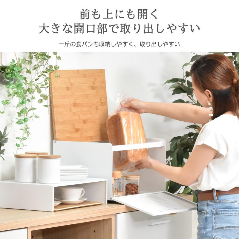 ブレッドケース おしゃれ パンケース キッチンラック キッチン台 キッチン収納 トースター 食パン入れ 調味料入れ 大容量 北欧 棚付き  中棚付き |  | 11