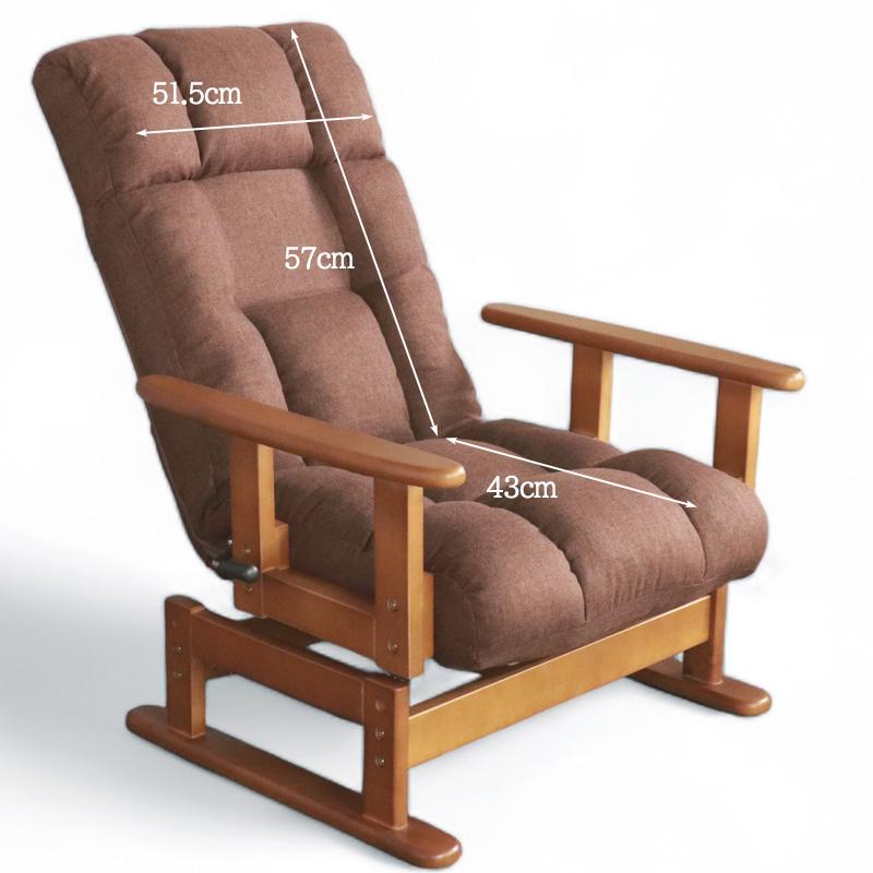 座椅子 高座椅子 回転椅子 リクライニング座椅子 ハイバック 肘掛け