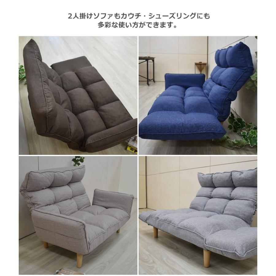 ateaseハイバックリクライニングソファー(二人掛け)