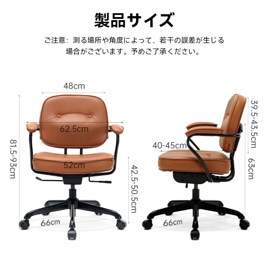 オフィスチェア デスクチェア 椅子 合成皮革 ロッキング アームレスト