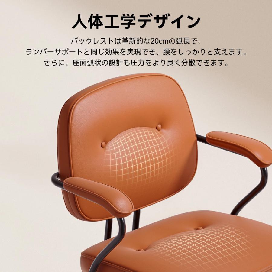 オフィスチェア デスクチェア 椅子 合成皮革 ロッキング アームレスト