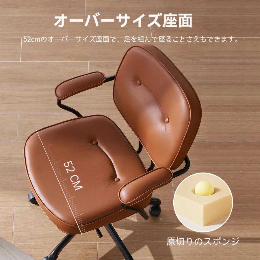オフィスチェア デスクチェア 椅子 合成皮革 ロッキング アームレスト