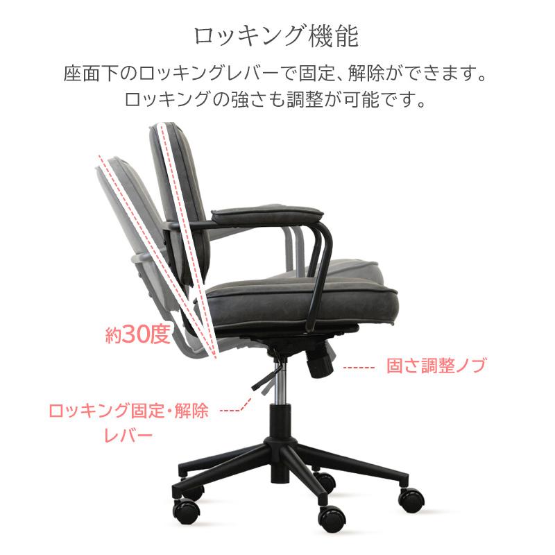 デスクチェア ワークチェア オフィスチェア おしゃれ 疲れない