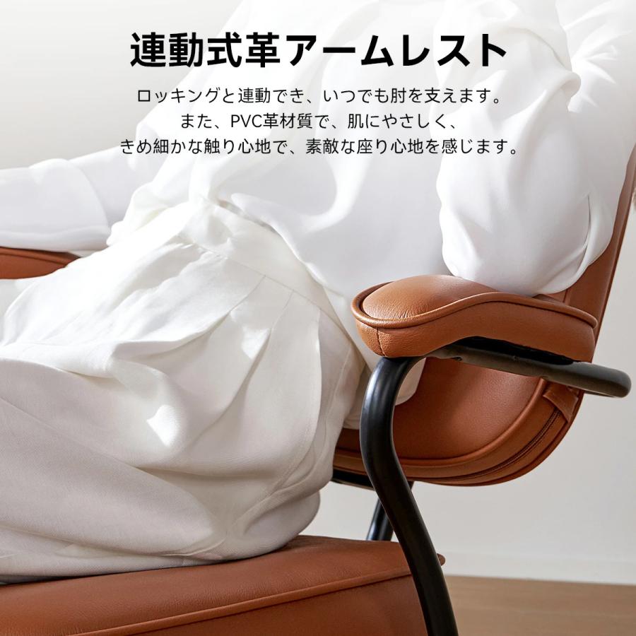 オフィスチェア デスクチェア 椅子 合成皮革 ロッキング アームレスト