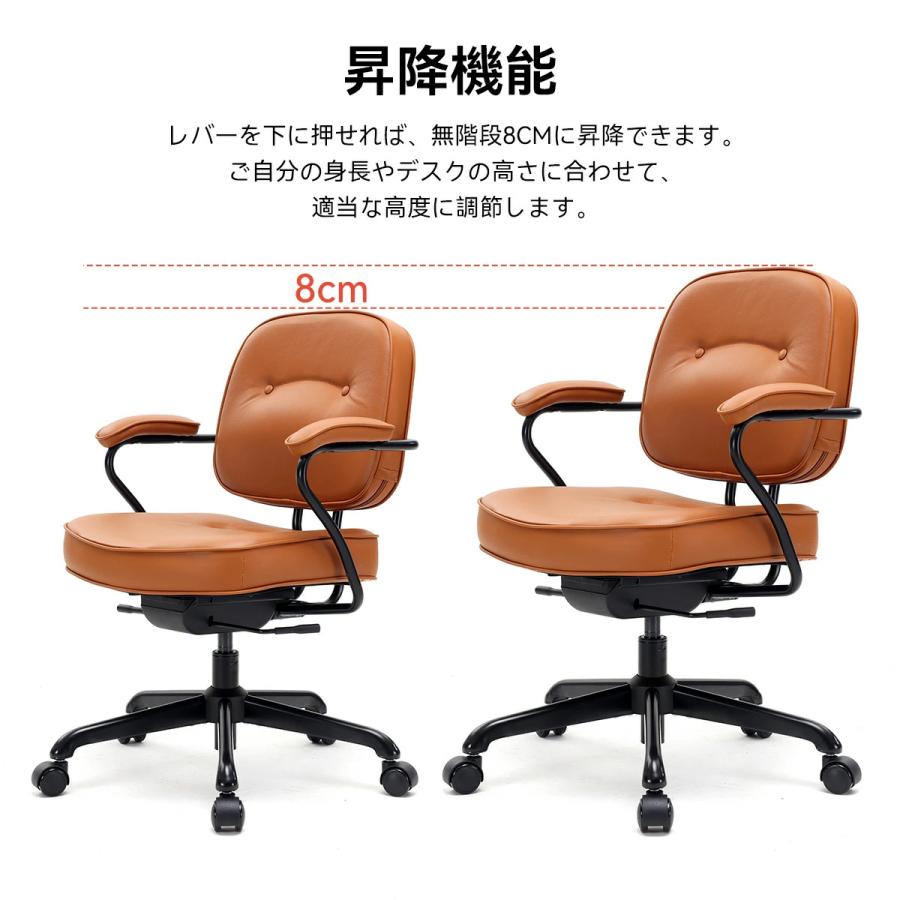 オフィスチェア デスクチェア 椅子 合成皮革 ロッキング アームレスト