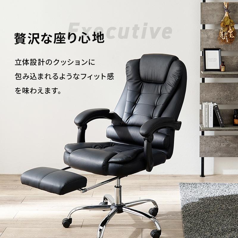 オフィスチェア 社長椅子 フットレスト 合皮 レザー 合皮皮革 肘