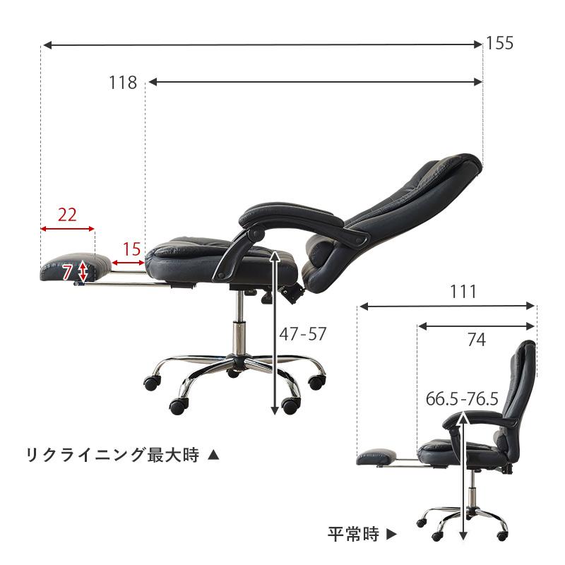 オフィスチェア 社長椅子 フットレスト 合皮 レザー 合皮皮革 肘
