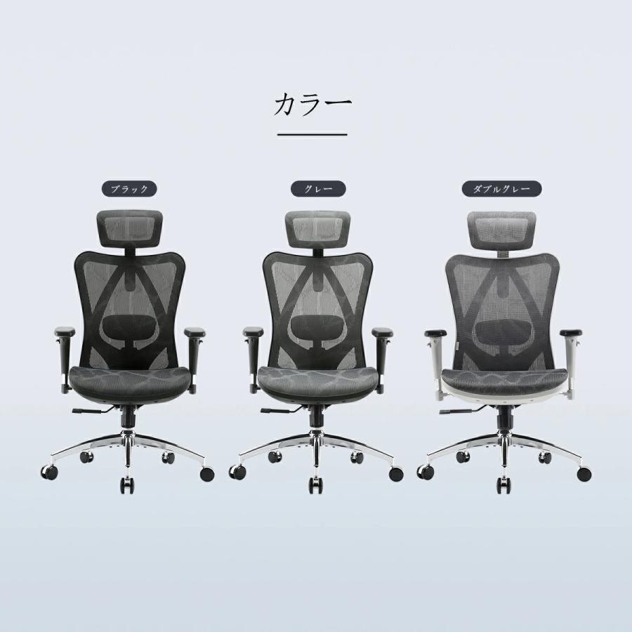 オフィスチェア メッシュ SIHOO M57 ロッキング ハイバック 