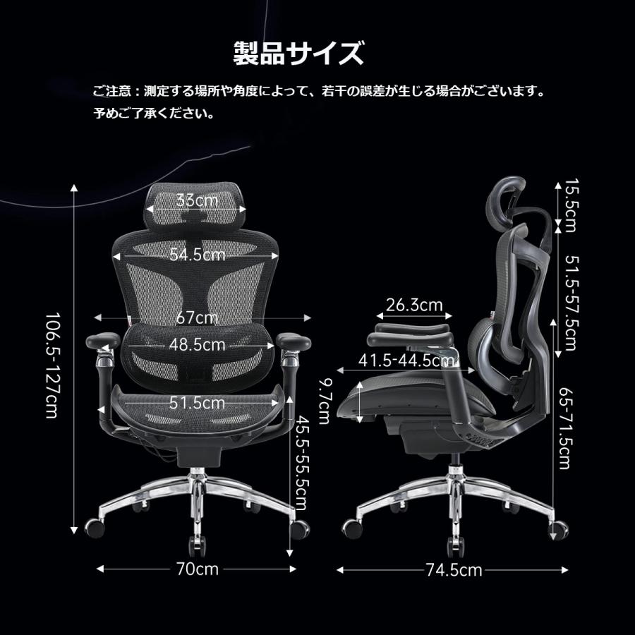 オフィスチェア メッシュ SIHOO DORO C300PRO リクライニング