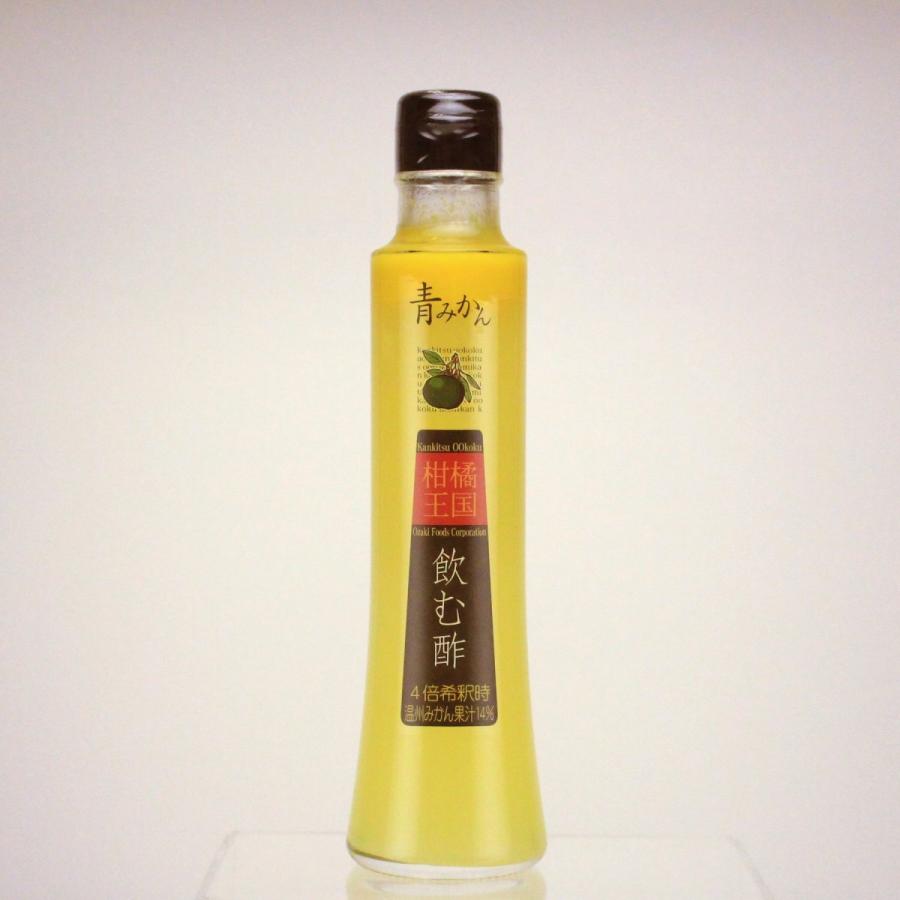 柑橘王国 飲む酢 青みかん 200ml ソフトドリンク 健康飲料｜oi-con｜02