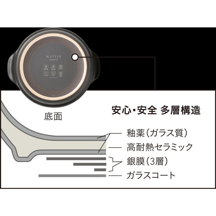 IH軽量土鍋 Karl (カール) 6.5号 ベージュ ＃特選デザイン食器の画像