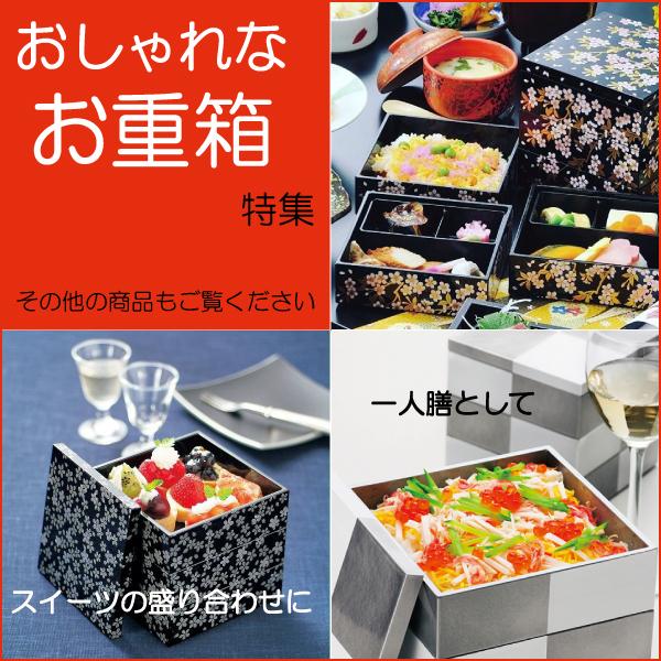 古代朱　重箱　漆器 胴張三段重箱 古代朱内黒 5.5寸 木製 漆塗りお重箱 漆器の井助