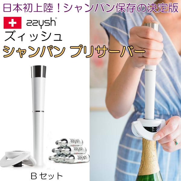 [Champagne]グッズセット 50904.jpg