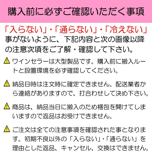 ワインセラー　業務用　コンプレッサー式　Artevinoアルテビノ　OM09-TB　標準扉(122本収納)　ウッド棚9枚｜oi-con｜07