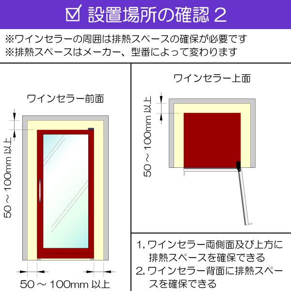 Artevino ワインセラー FV270GSP-L 579L ガラス扉 大型 Artevino ワインセラー FV270GSP-L 579L ガラス扉 大型